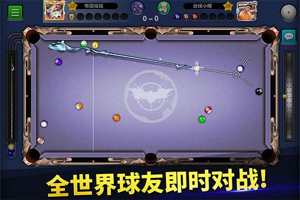 台球帝国小米版 安卓版v6.36001
